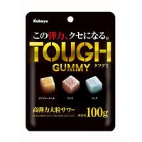 Kabaya Gummy Gummi cola ginger ale soda flavor Japanese Sweets Brand New