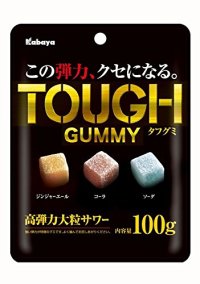 Kabaya Gummy Gummi cola ginger ale soda flavor Japanese Sweets Brand New