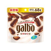 Meiji galbo chocolate Japanese Sweets Brand New