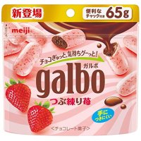 Meiji galbo strawberry chocolate Japanese Sweets Brand New