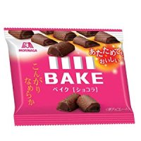 Morinaga BAKE chocolate cookies Japanese Sweets Brand New