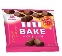 Morinaga BAKE chocolate cookies Japanese Sweets Brand New