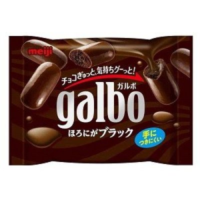 Photo1: Meiji galbo mini black chocolate Japanese Sweets Brand New