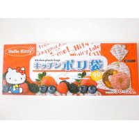 Sanrio Hello Kitty Plastic Bags 40 pcs Brand New