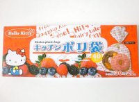 Sanrio Hello Kitty Plastic Bags 40 pcs Brand New