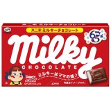 Fujiya Milky milk chocolate sweets Peko chan New