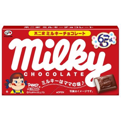 Photo1: Fujiya Milky milk chocolate sweets Peko chan New