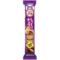 Bourbon petite mini chocolate cookies sweets New