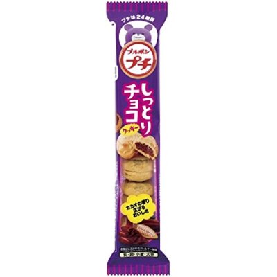 Photo1: Bourbon petite mini chocolate cookies sweets New