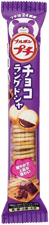 Bourbon petite mini chocolate cookies langue de chat sweets New