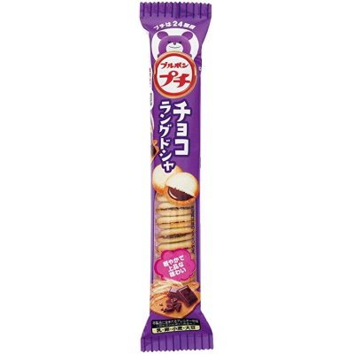 Photo1: Bourbon petite mini chocolate cookies langue de chat sweets New