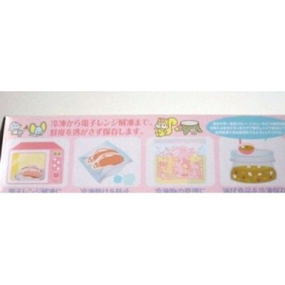 Photo2: Sanrio My Melody Plastic Ziplock Plastic Food Bags 6 pcs M New