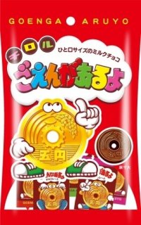 Tirol goen 5yen coin chocolate milk sweets New