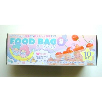 Photo1: Sanrio Kiki & Lala Little Twin Stars Plastic Ziplock Plastic Food Bags 10 pcs S