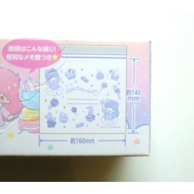 Photo2: Sanrio Kiki & Lala Little Twin Stars Plastic Ziplock Plastic Food Bags 10 pcs S