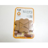 Cookie Cutter Mold Heart Ribbon Present Party Brand New