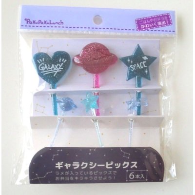 Photo1: Bento Lunch Box Accessory Galaxy Space Food Picks Glitter 6 pcs Brand-New