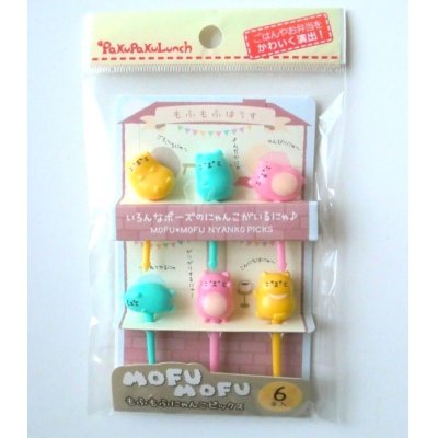 Photo1: Bento Lunch Box Accessory Food Picks cats 6 pcs yellow pink green Brand-New