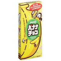 meiji banana chocolate Japanese Sweets Brand New