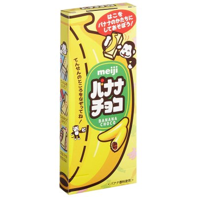 Photo1: meiji banana chocolate Japanese Sweets Brand New