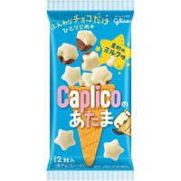 glico Caplico star milk chocolate airy sweets New