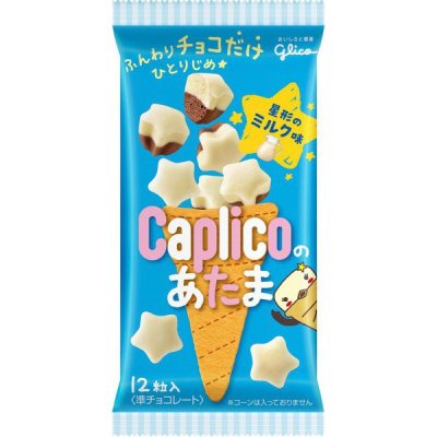 Photo1: glico Caplico star milk chocolate airy sweets New