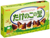 meiji takenoko no sato milk chocolate cookies sweets New