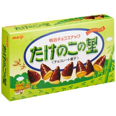 Photo1: meiji takenoko no sato milk chocolate cookies sweets New