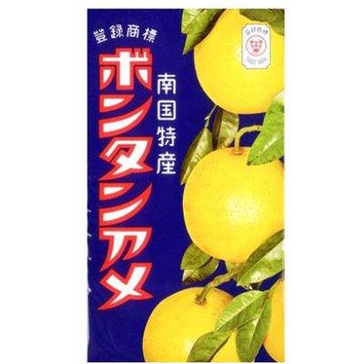 Photo1: Bontan Ame soft chewy candy bontan orange sweets New