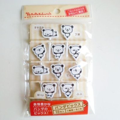 Photo1: Panda animal lovely Food Picks Bento Lunch Party