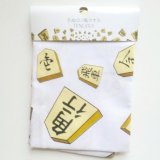 Tenugui Cotton Hand Cloth Shogi koma white 100% Cotton Brand-New