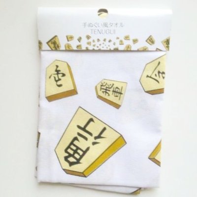 Photo1: Tenugui Cotton Hand Cloth Shogi koma white 100% Cotton Brand-New