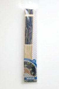 Bamboo Folding Fan Fujin Raijin god navy Brand New