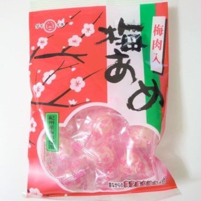 Photo1: Ume  jam in candy Sweets Brand New