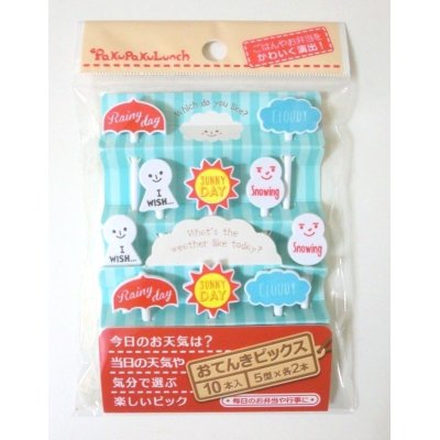 Photo1: Bento Lunch Box Accessory Food Picks 10 pcs weather Brand-New