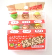 Bento Lunch Box Accessory Magical Food Picks 6 pcs Brand-New