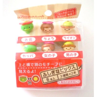 Photo1: Bento Lunch Box Accessory Magical Food Picks 6 pcs Brand-New