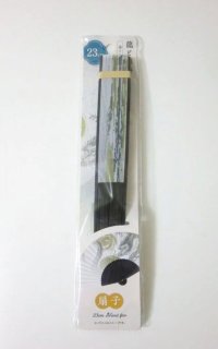 Bamboo Folding Fan Dragon uzumaki light gray Brand New