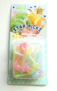 Bento Lunch Box Accessory Food Picks star cute 20 pcs Brand New