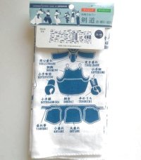 Tenugui Cotton Cloth Kendoh techniques stances gears white Japanese 100% Cotton Brand-New