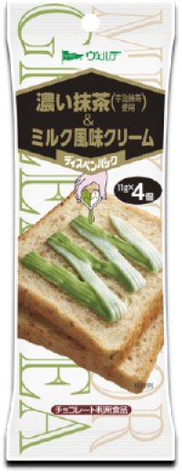 Aohata verde matcha milk cream sauce pack for Bread Pancake Waffle Chocolate New