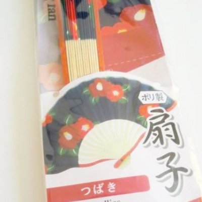 Photo2: Bamboo Folding Fan Flower Tsubaki Camellias pattern navy red Brand New