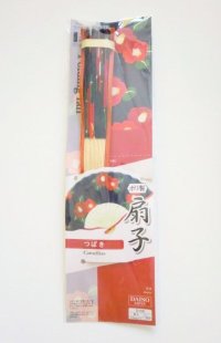 Bamboo Folding Fan Flower Tsubaki Camellias pattern navy red Brand New