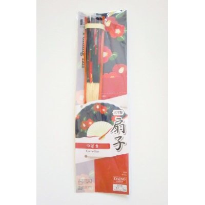 Photo1: Bamboo Folding Fan Flower Tsubaki Camellias pattern navy red Brand New