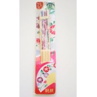 Bamboo Folding Fan Flower Asagao pattern white Brand New