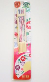 Bamboo Folding Fan Flower Asagao pattern white Brand New