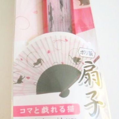 Photo2: Bamboo Folding Fan black cat pattern pink Brand New