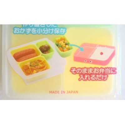 Photo3: Bento Lunch Box Accessory Mini Petite Cups 4pcs set Brand-New