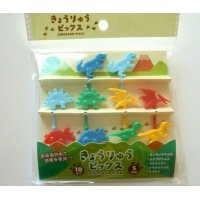 Dino Food Picks 10 pcs Bento Lunch Party Brand New