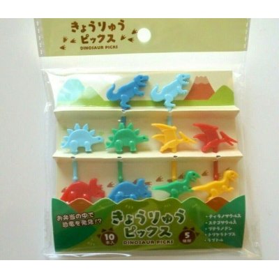 Photo1: Dino Food Picks 10 pcs Bento Lunch Party Brand New